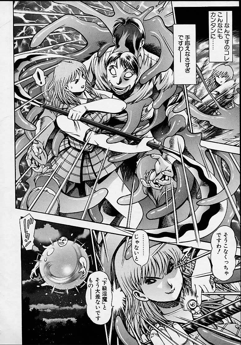 Nami_SOS-142.jpg