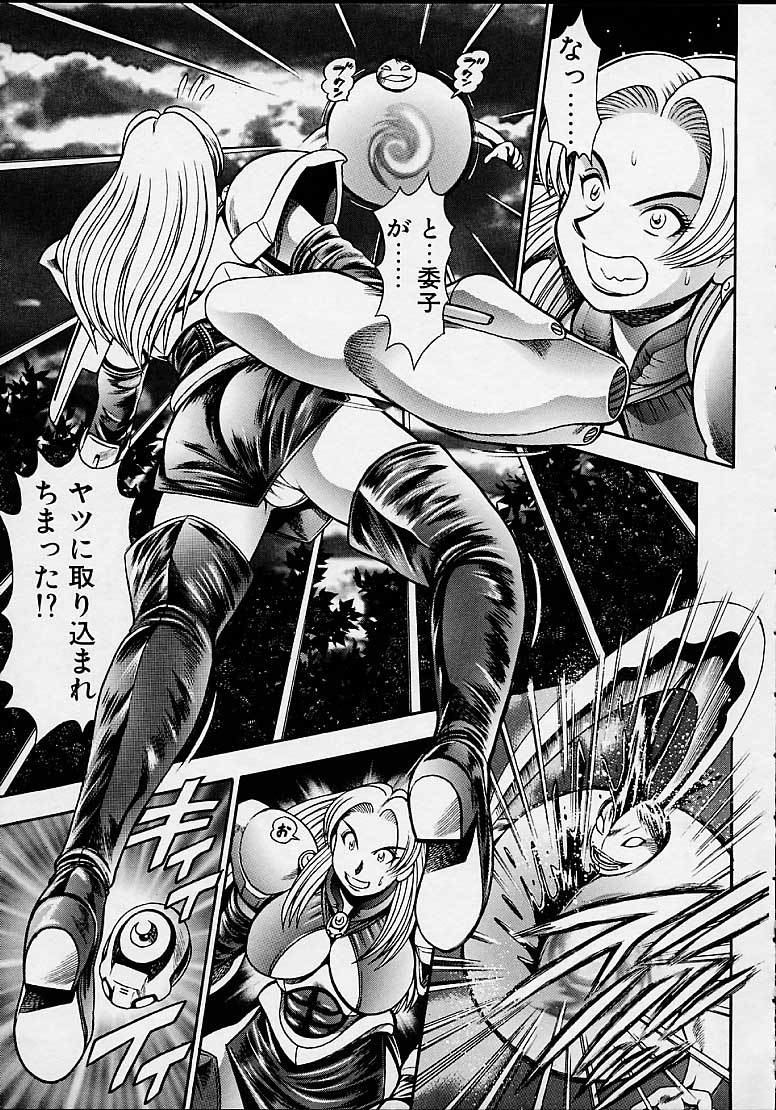 Nami_SOS-143.jpg