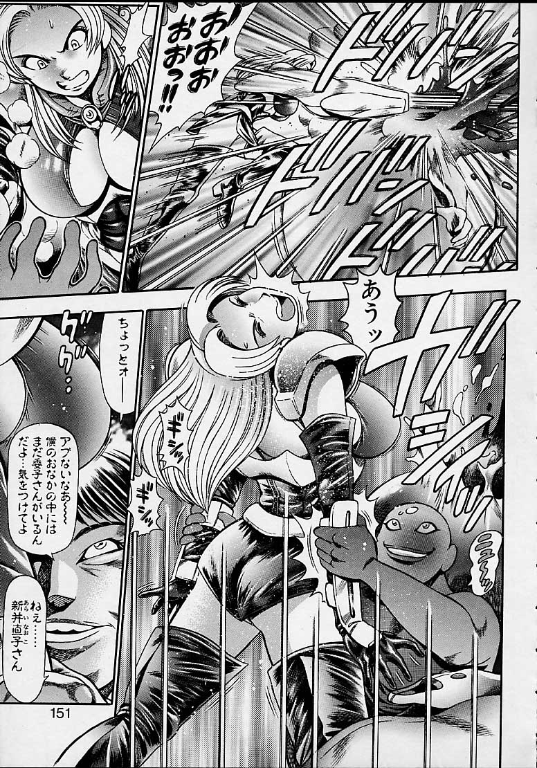 Nami_SOS-147.jpg