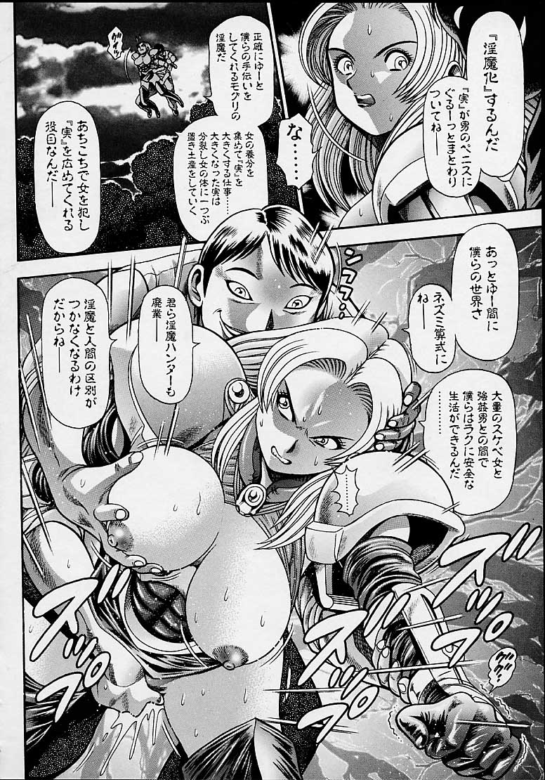Nami_SOS-160.jpg