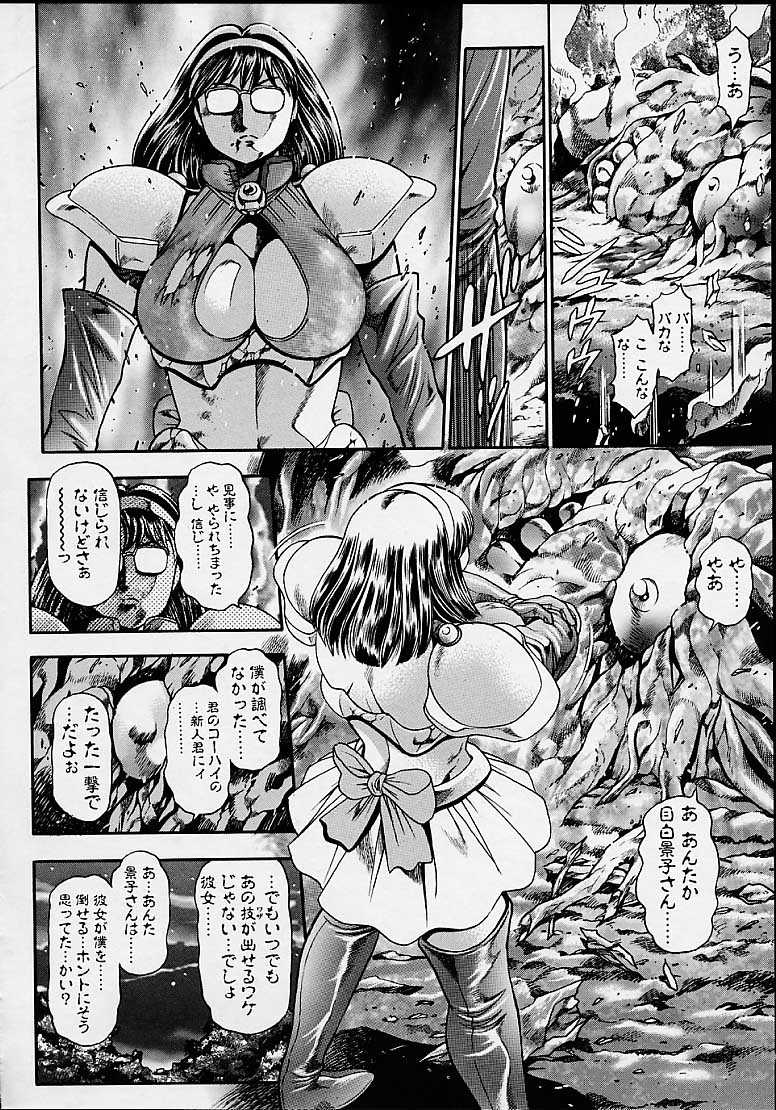 Nami_SOS-192.jpg