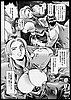 Nami_SOS-148.jpg